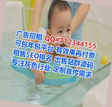 金台孕母新材料门市部